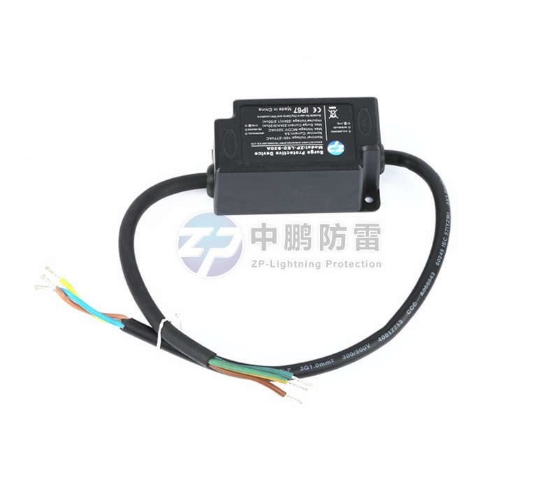 報(bào)警總線信號避雷器ZP-CS/H系列